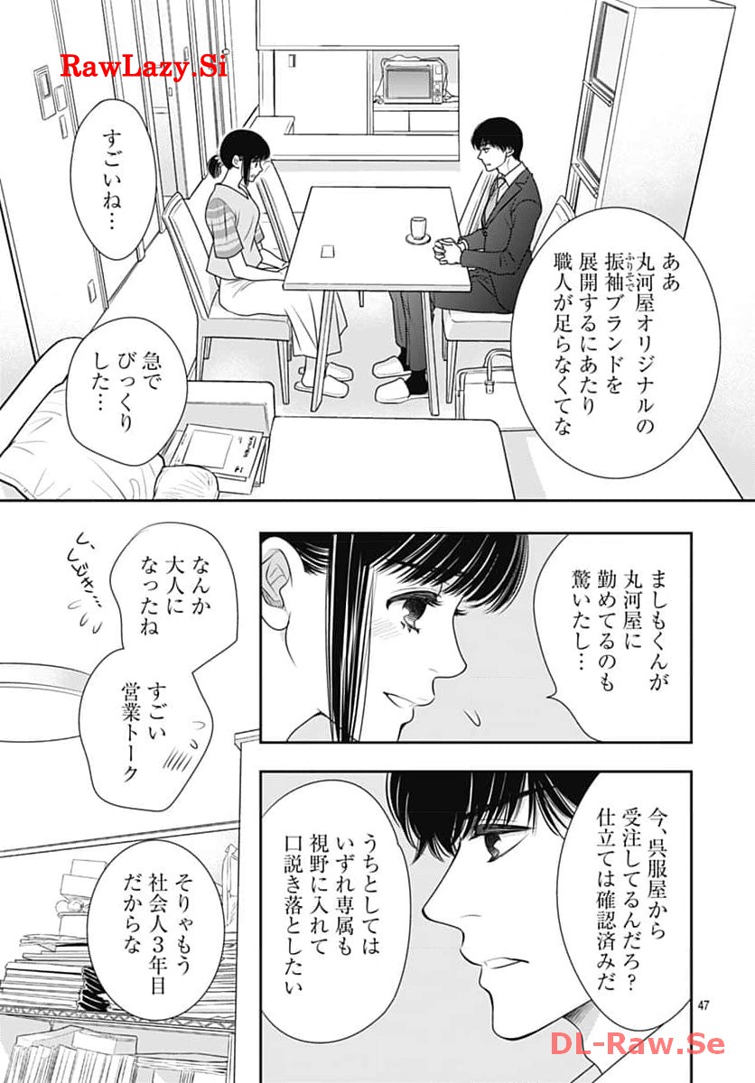 P49