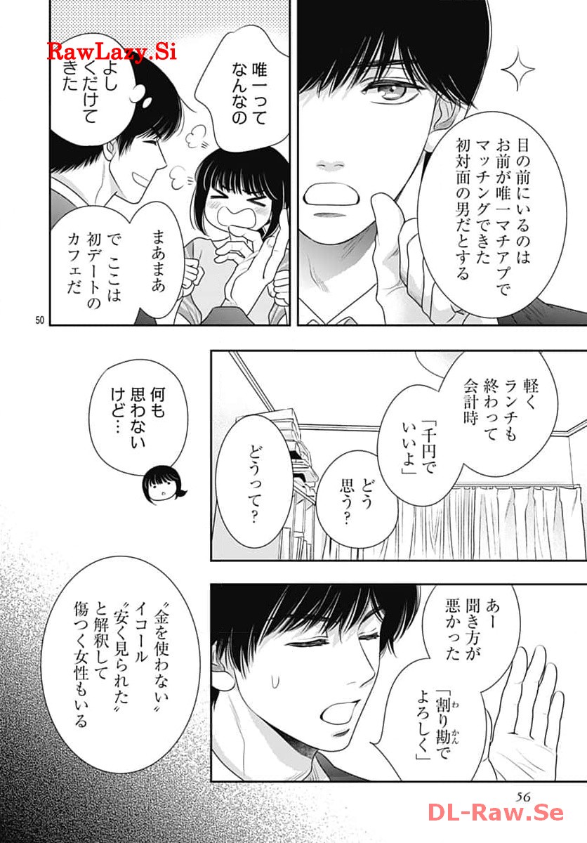P52