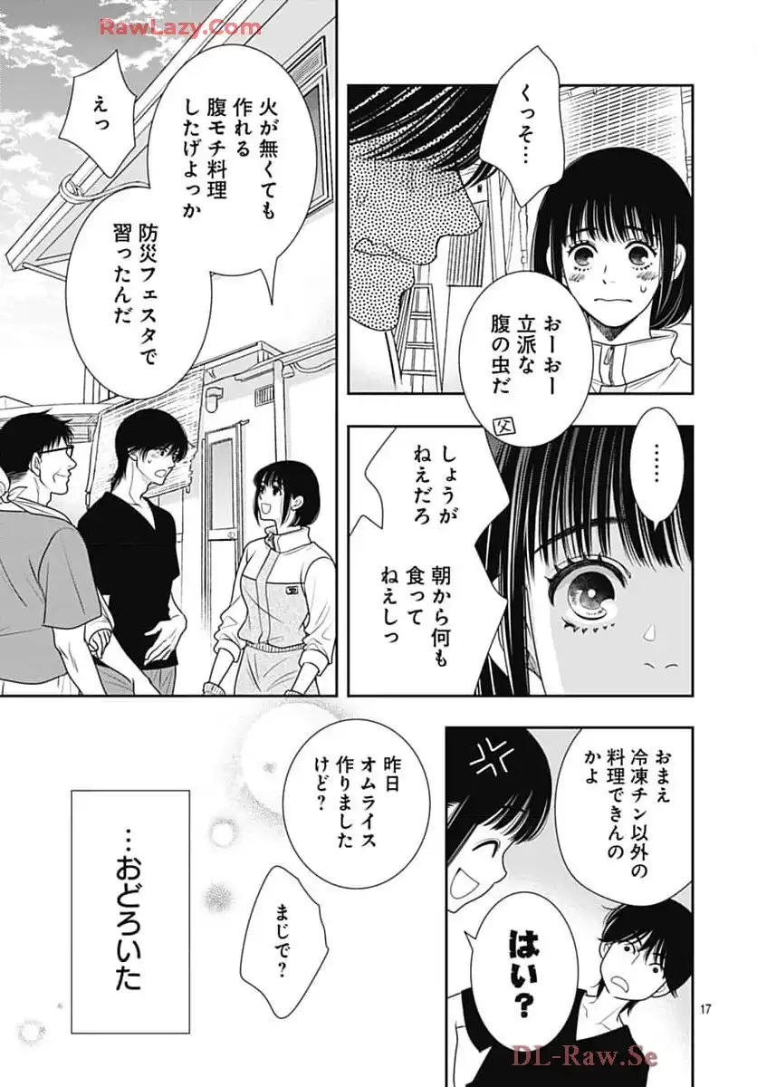 P17