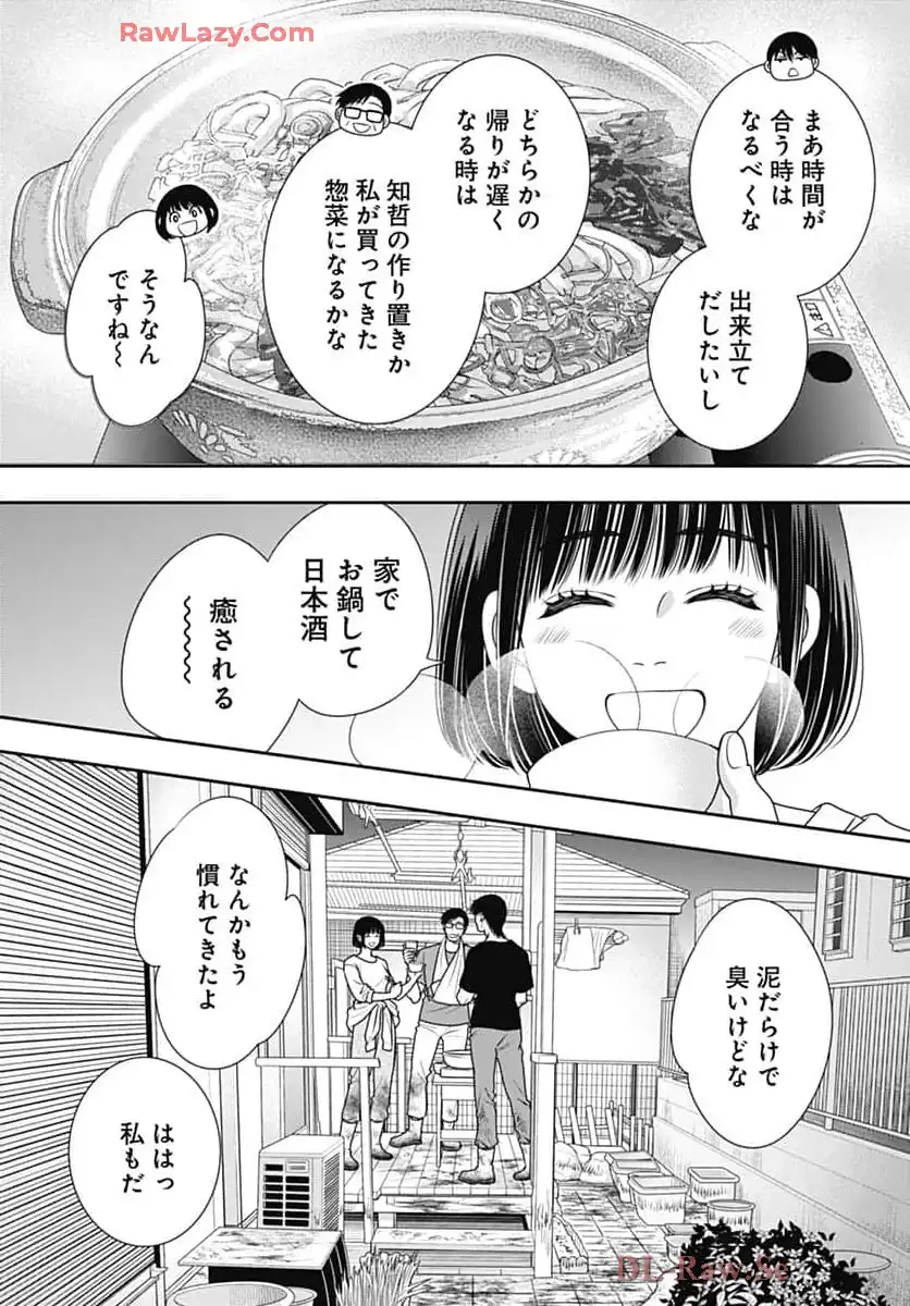 P32