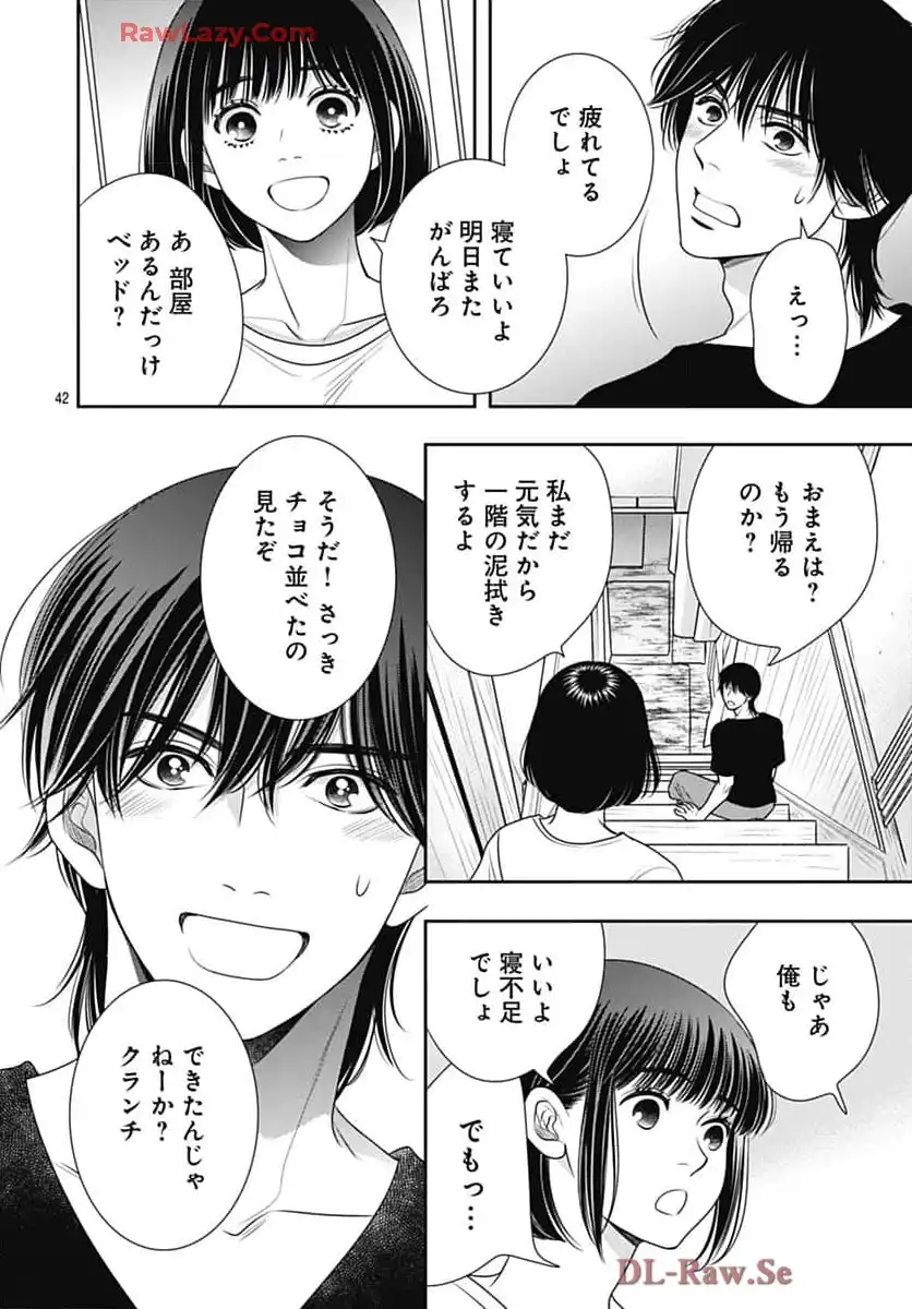 P42