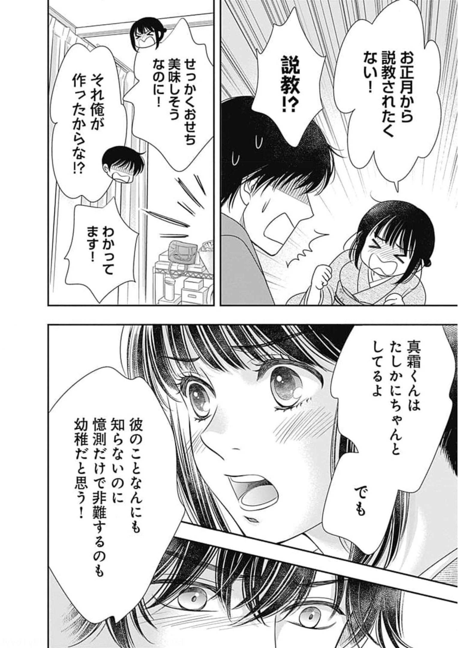P32