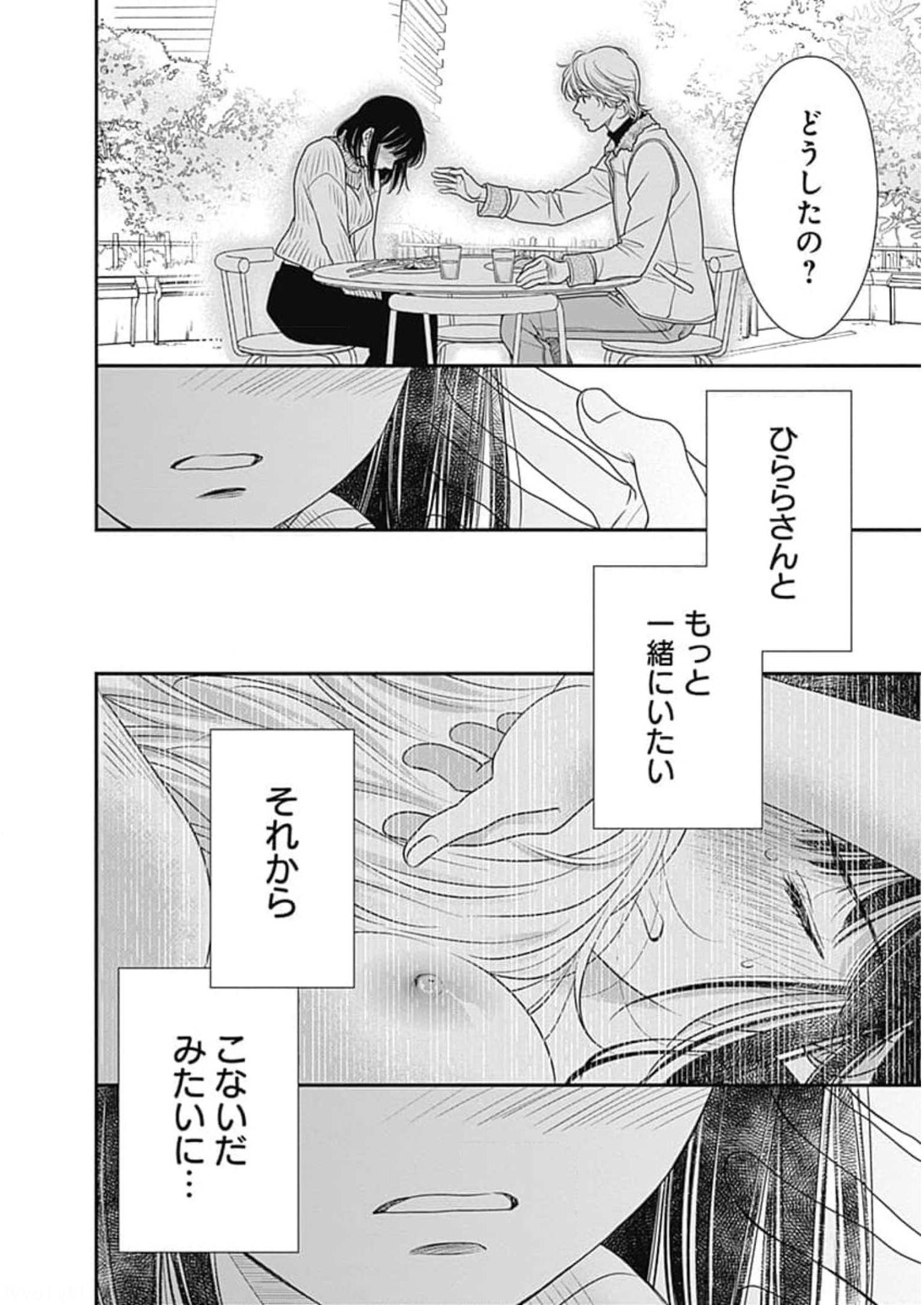 P44
