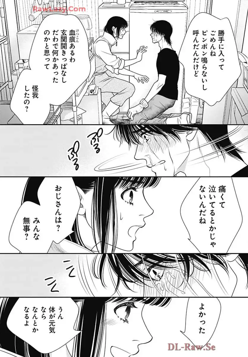 P39