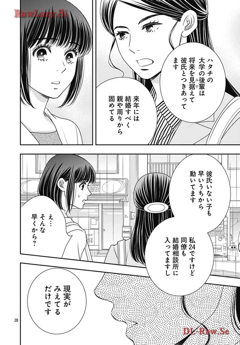 P28