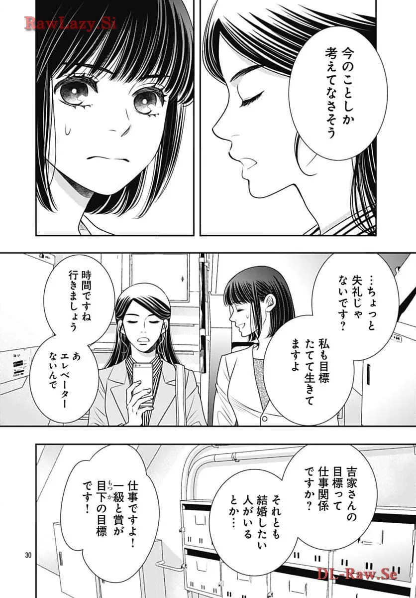 P30