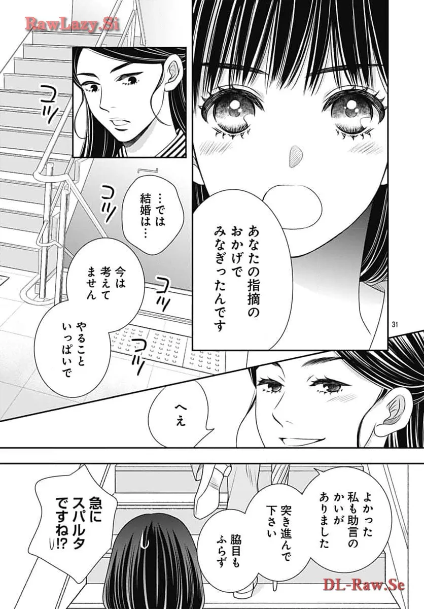 P31