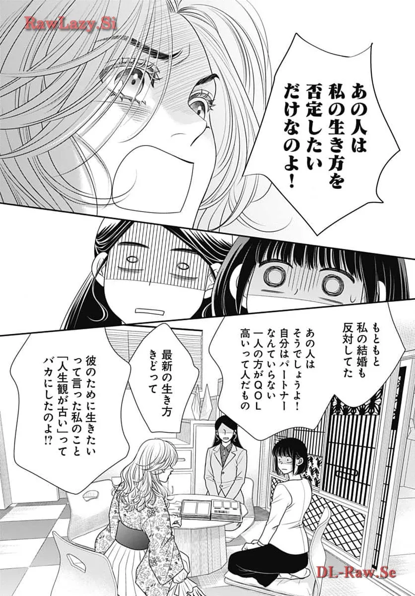 P43