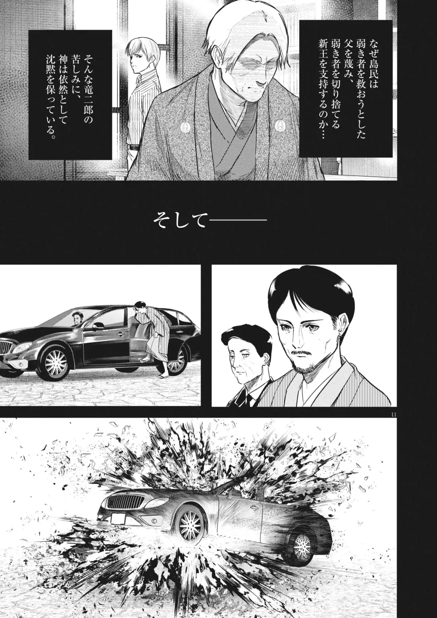 P11