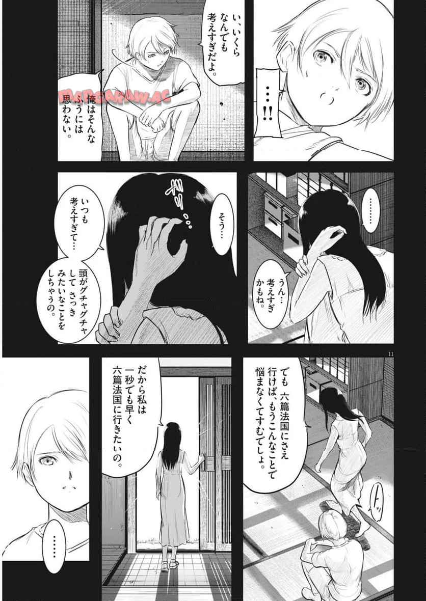 P11