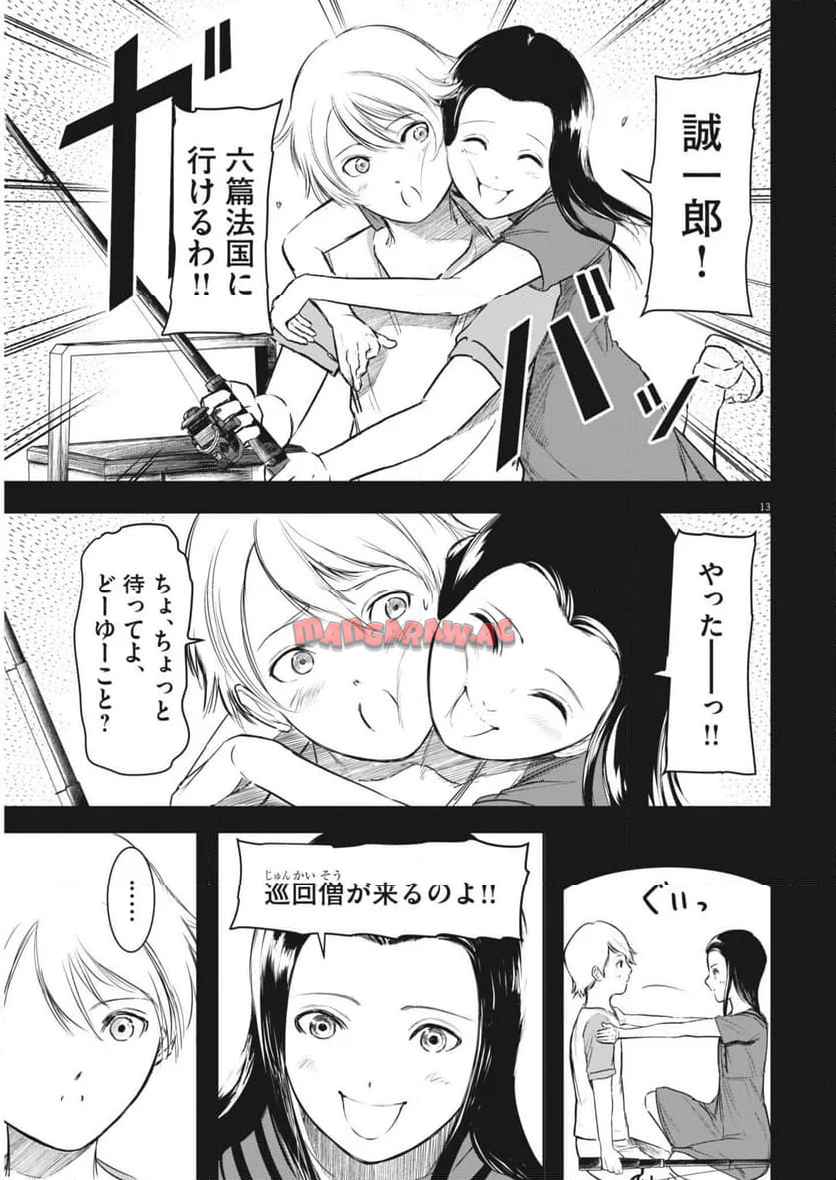 P13