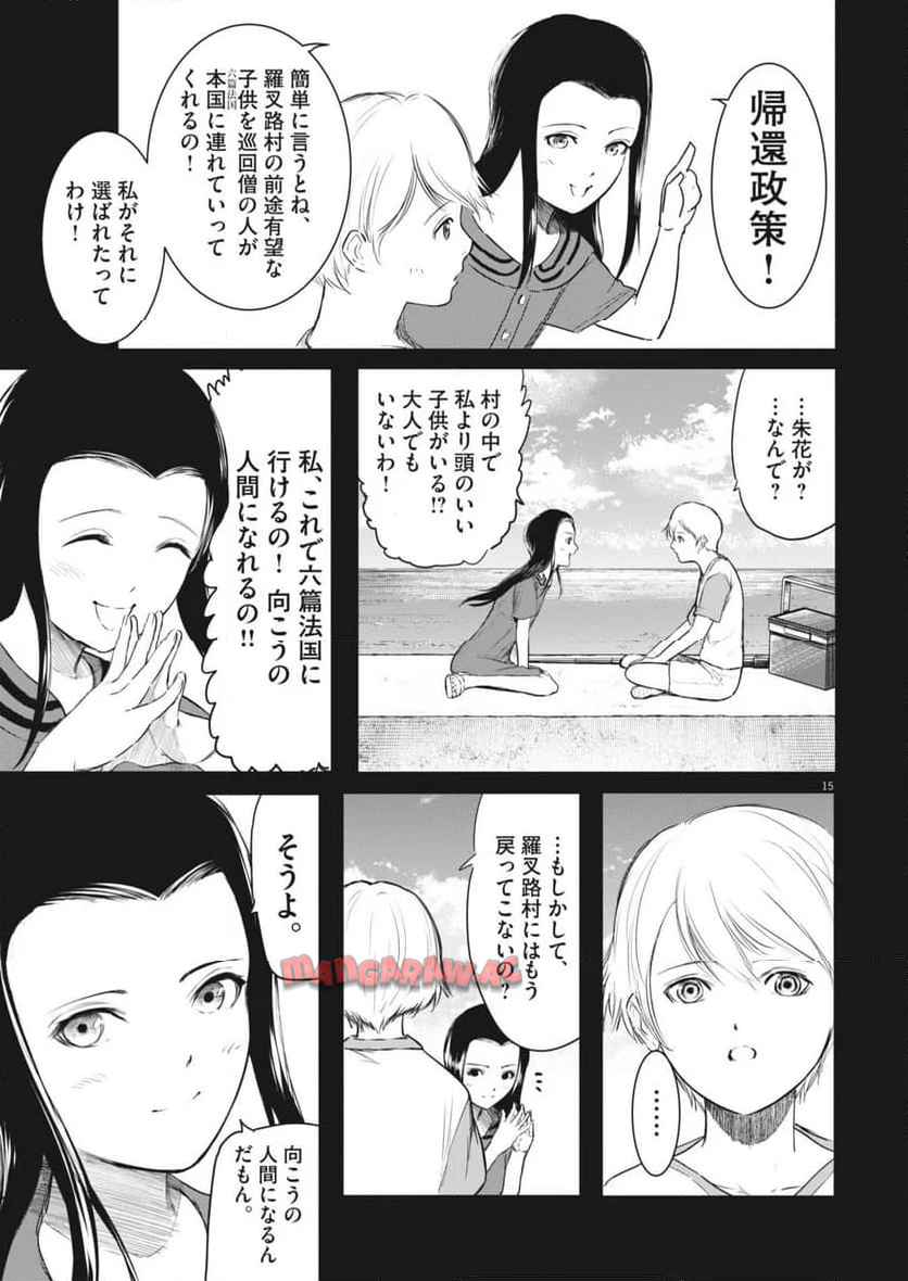 P15