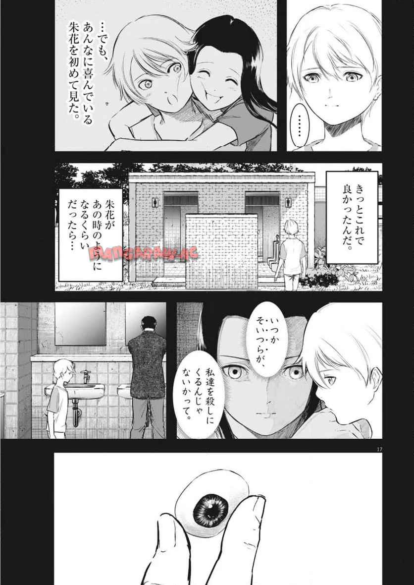 P17