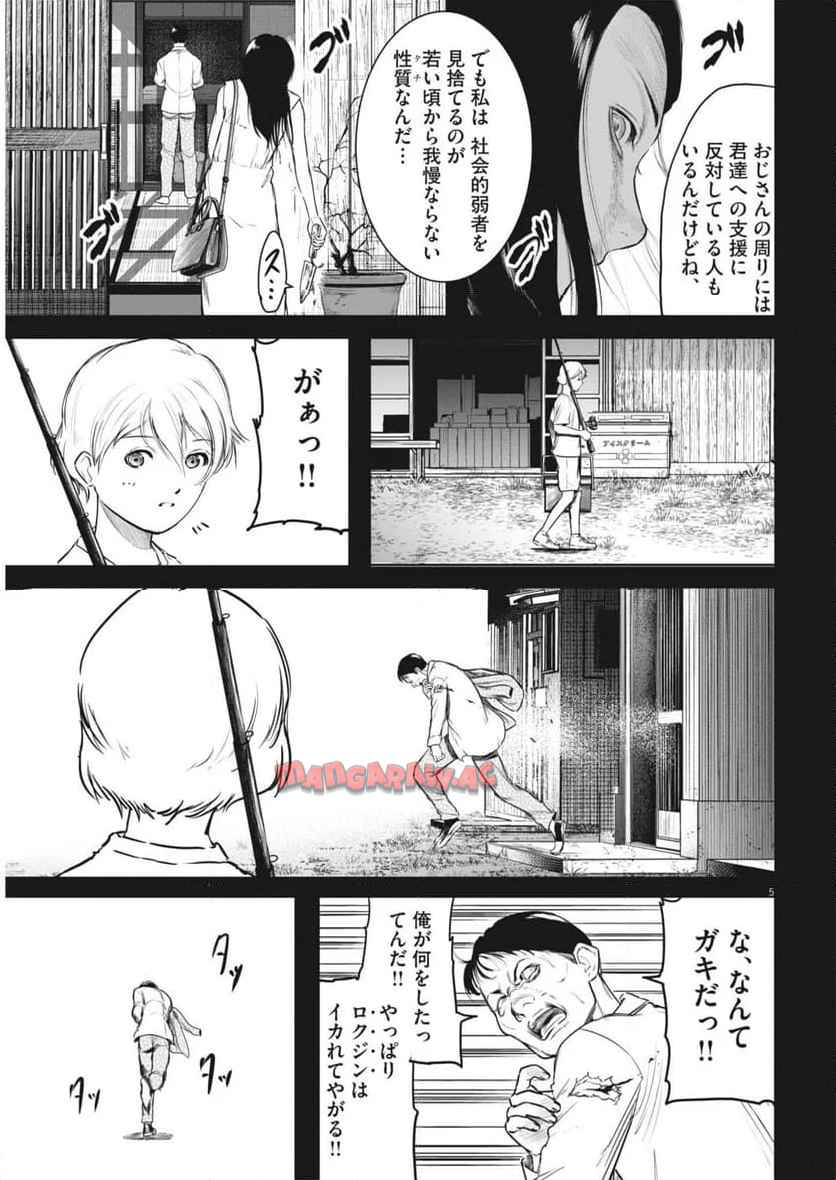 P5