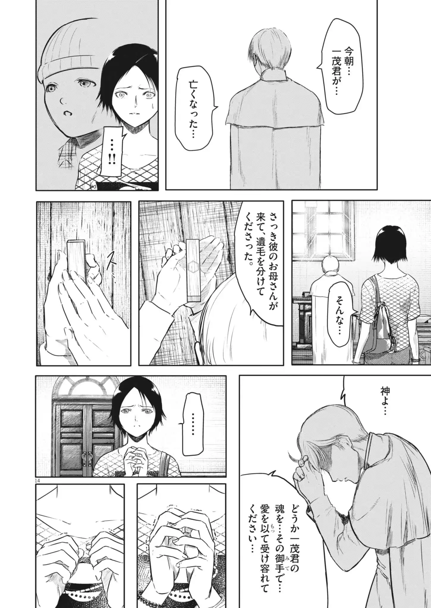 P14