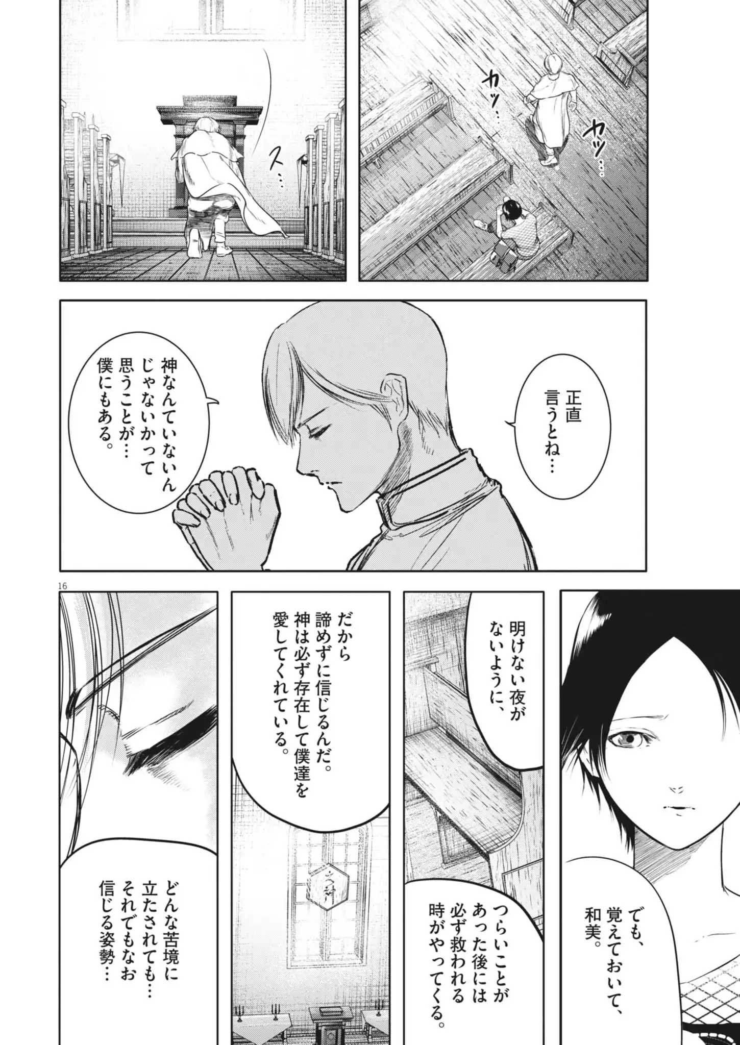 P16