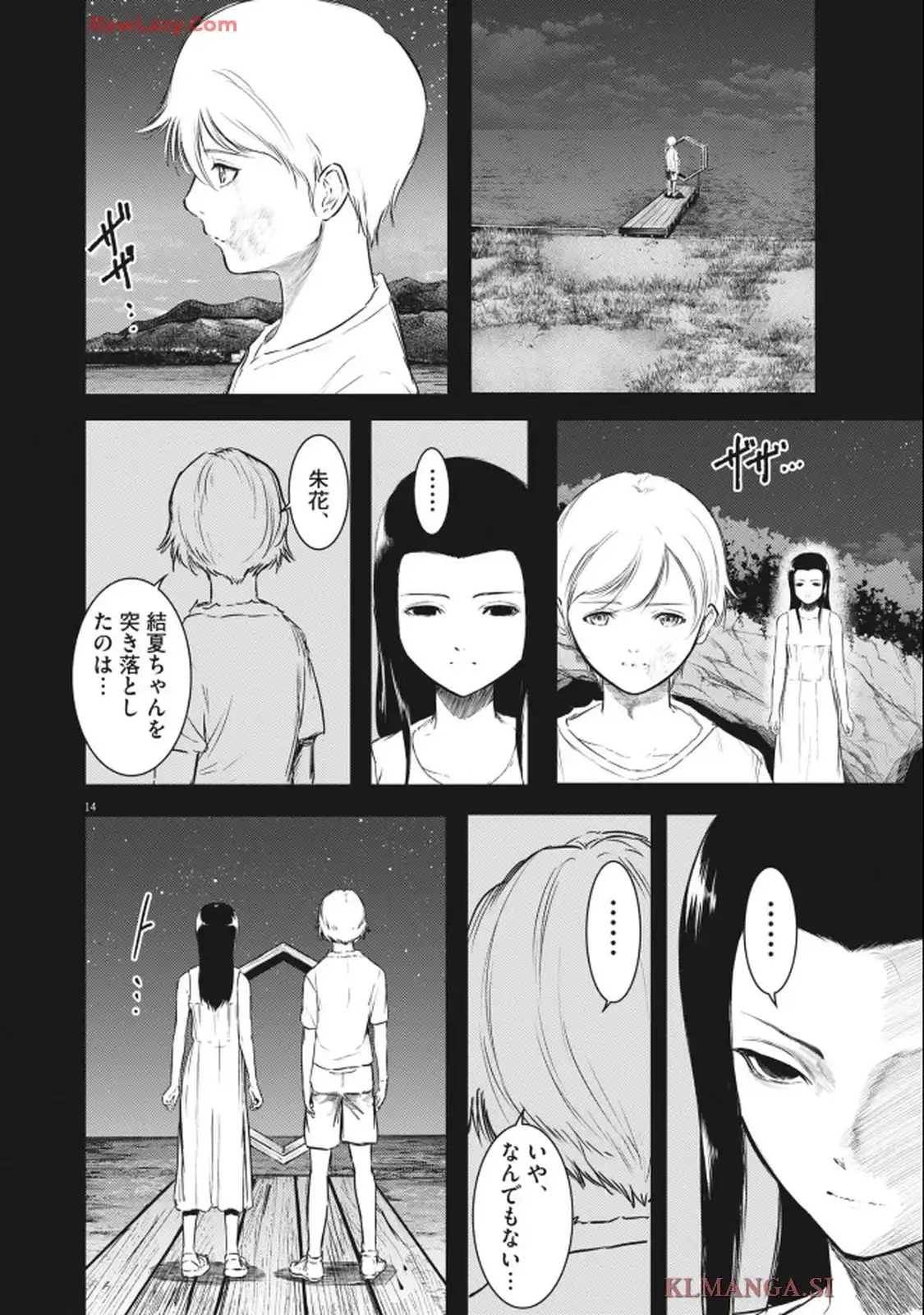 P14