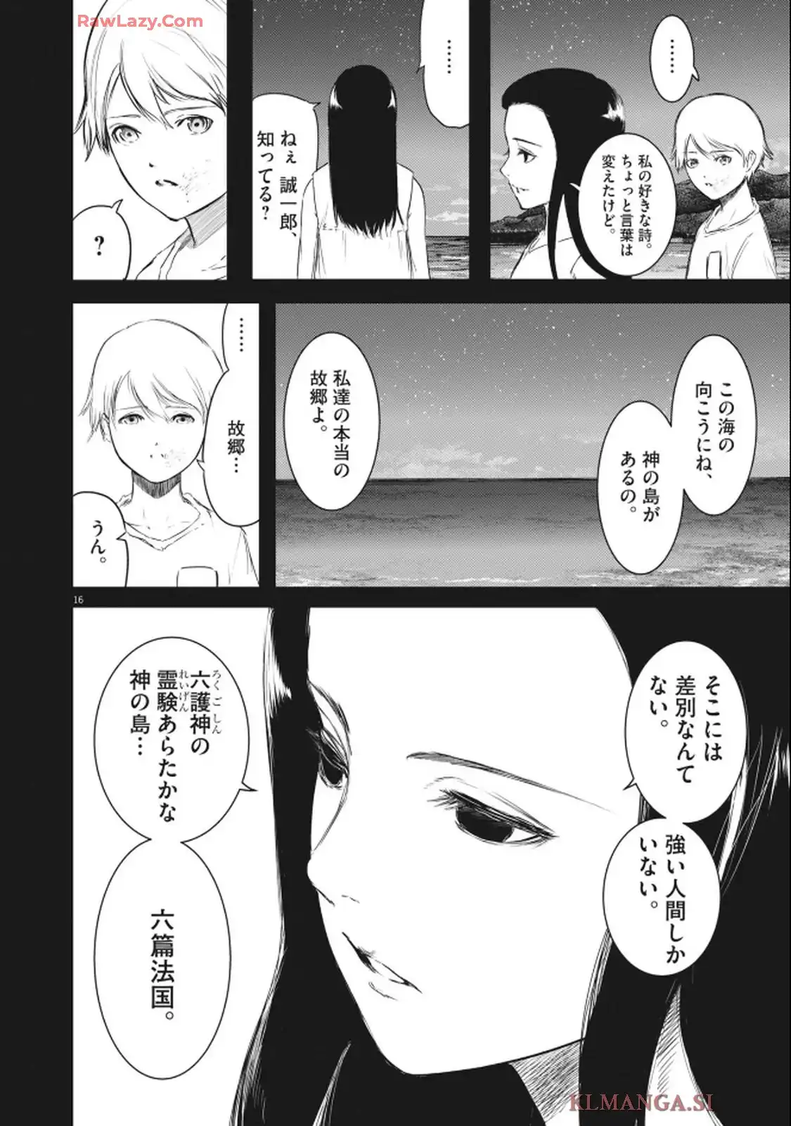 P16