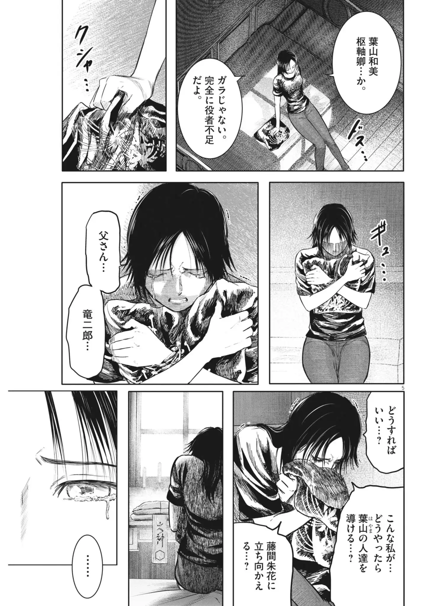 P5