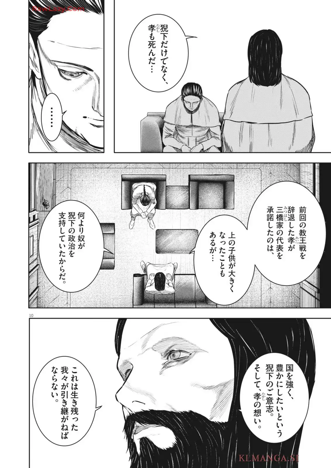 P10