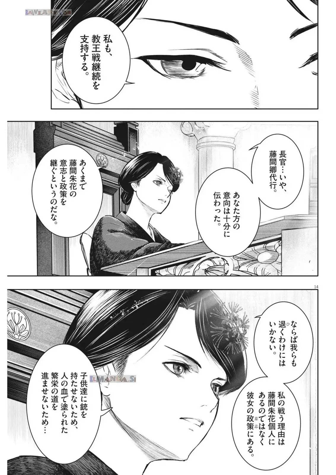 P14