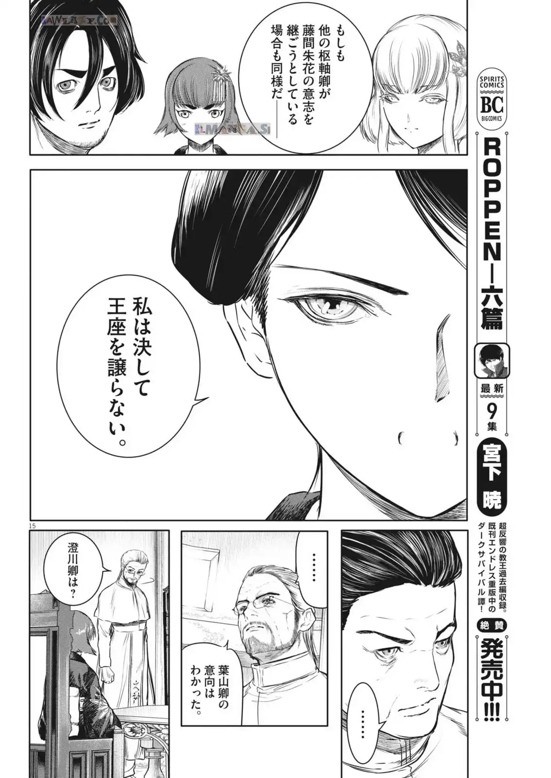 P15