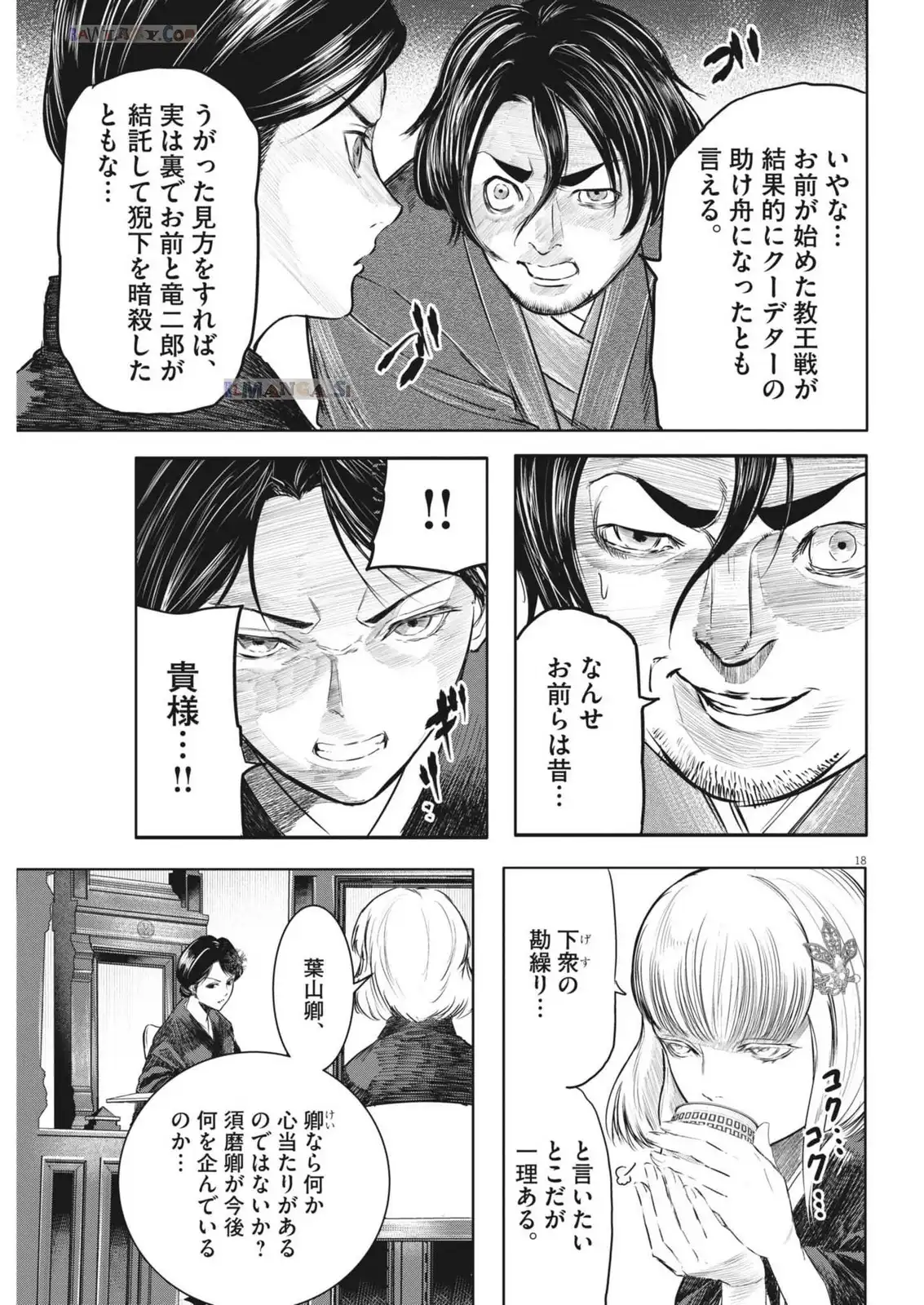 P18