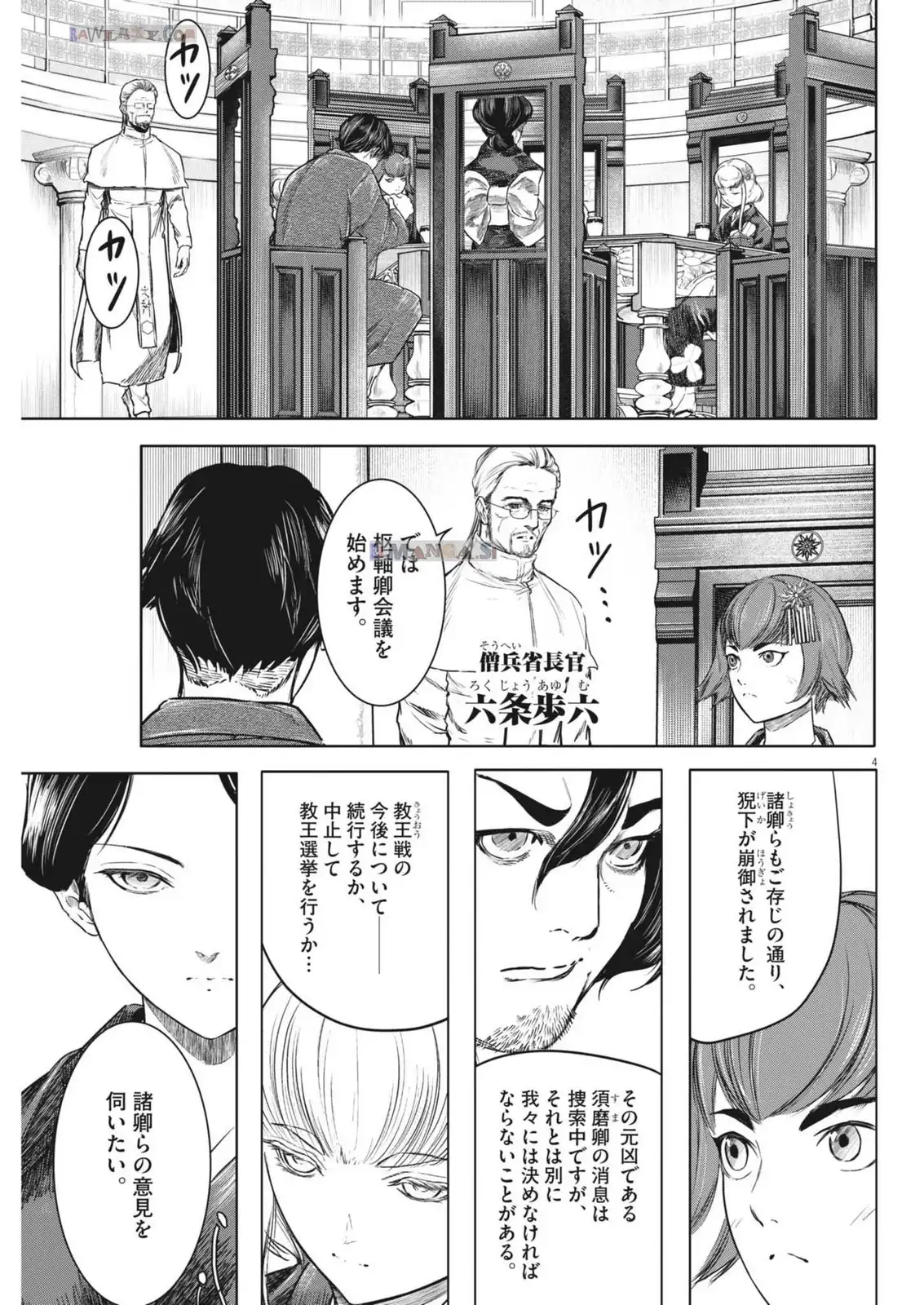 P4