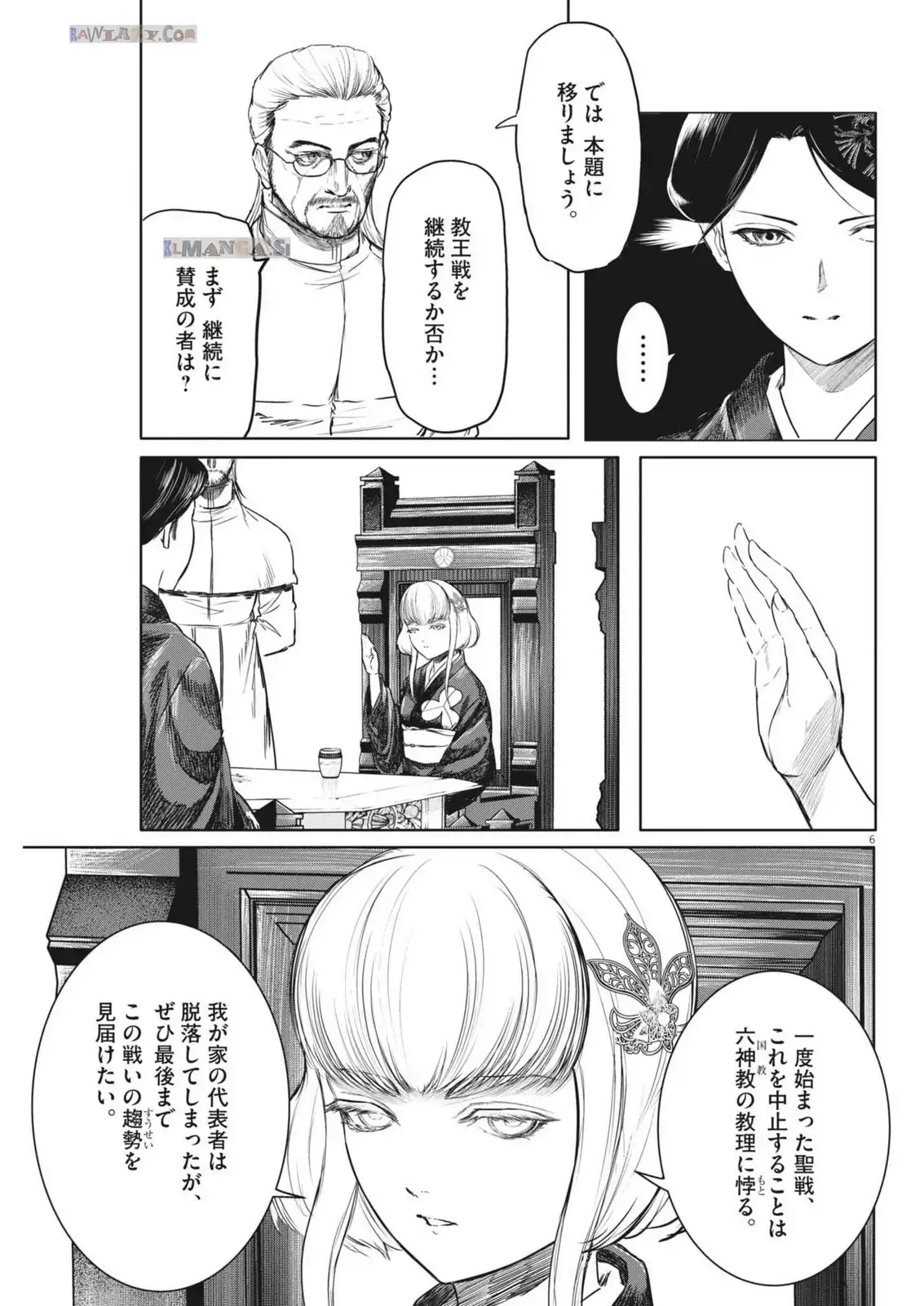 P6