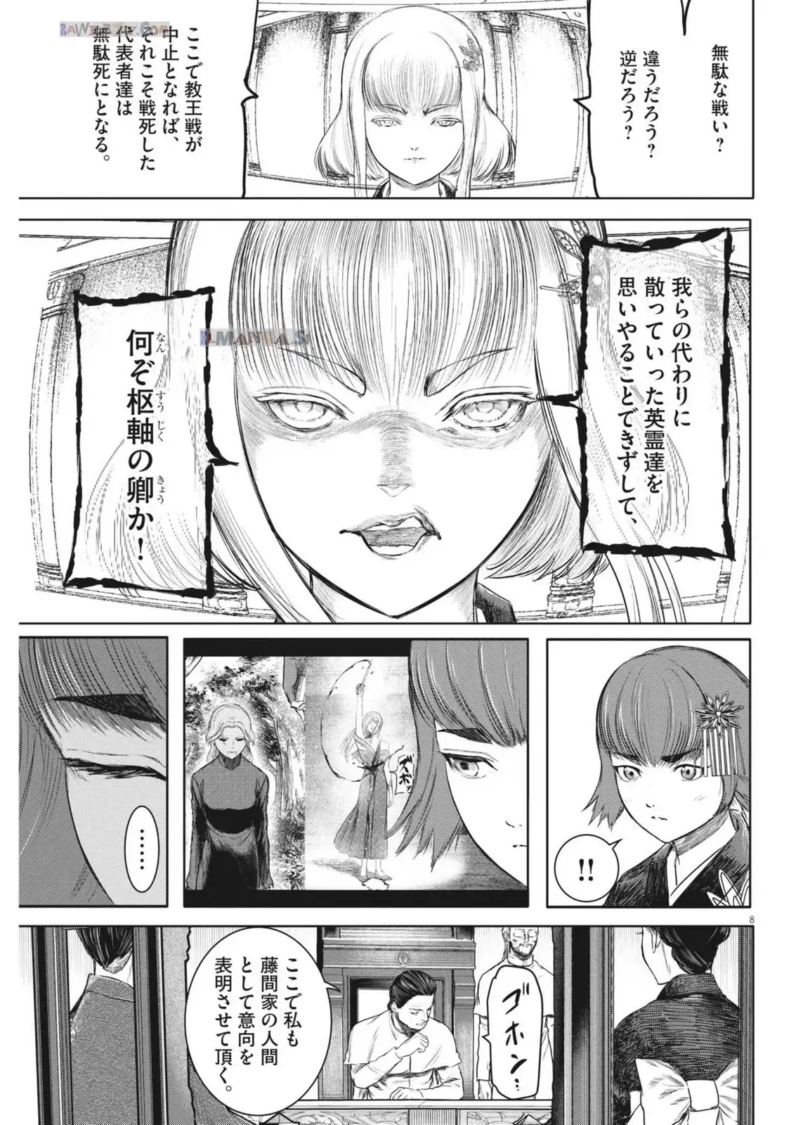 P8