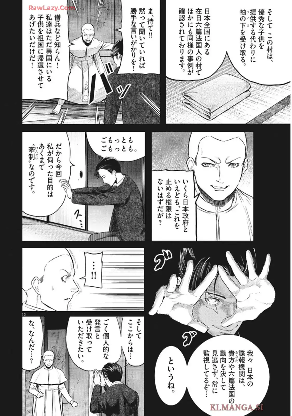 P10