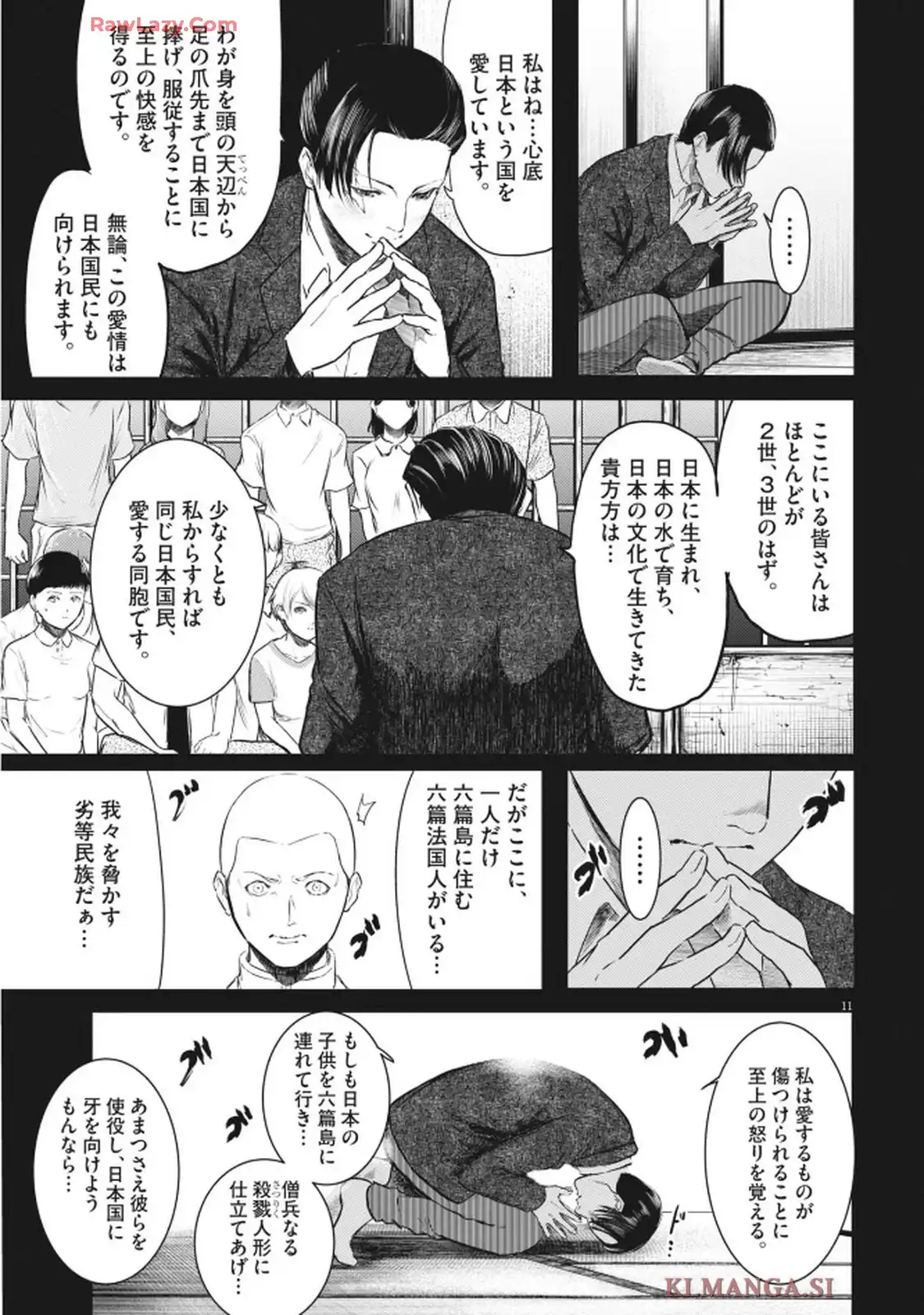 P11