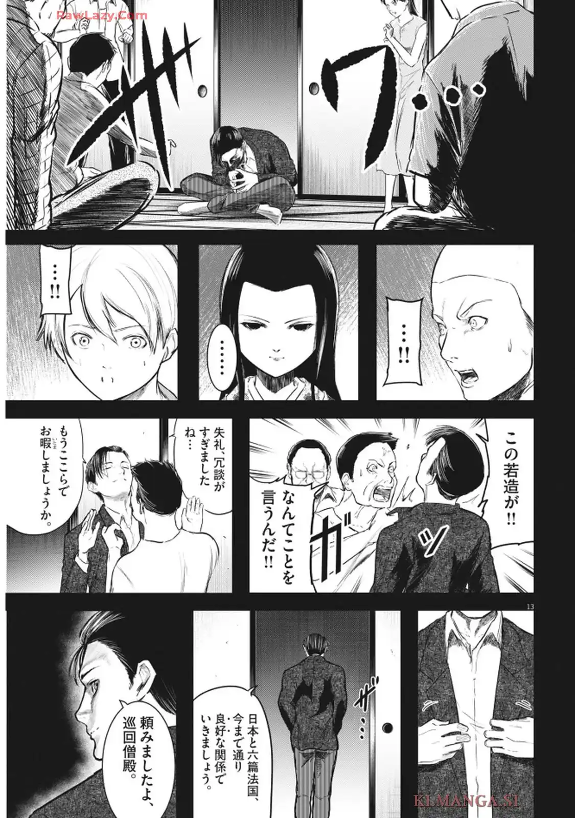 P13