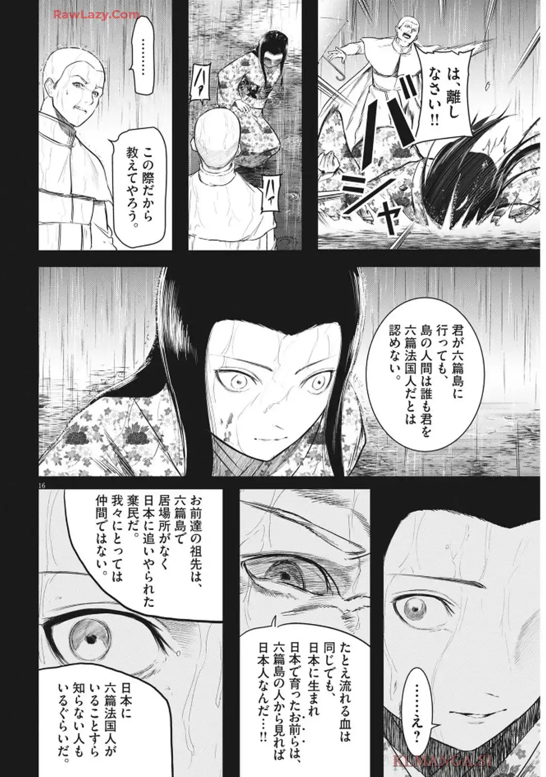 P16
