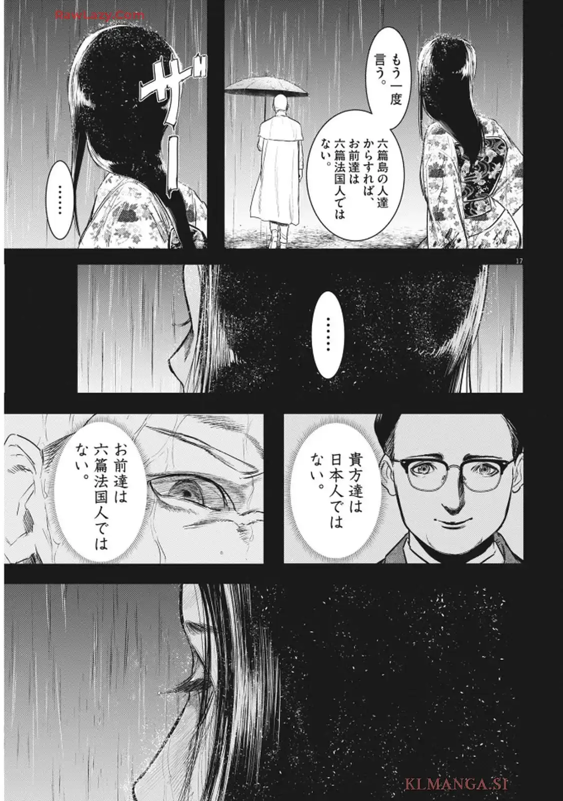 P17