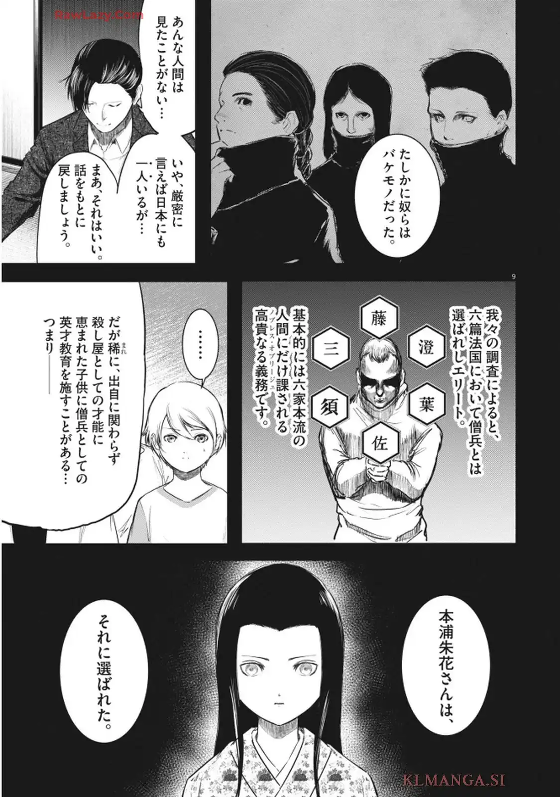 P9