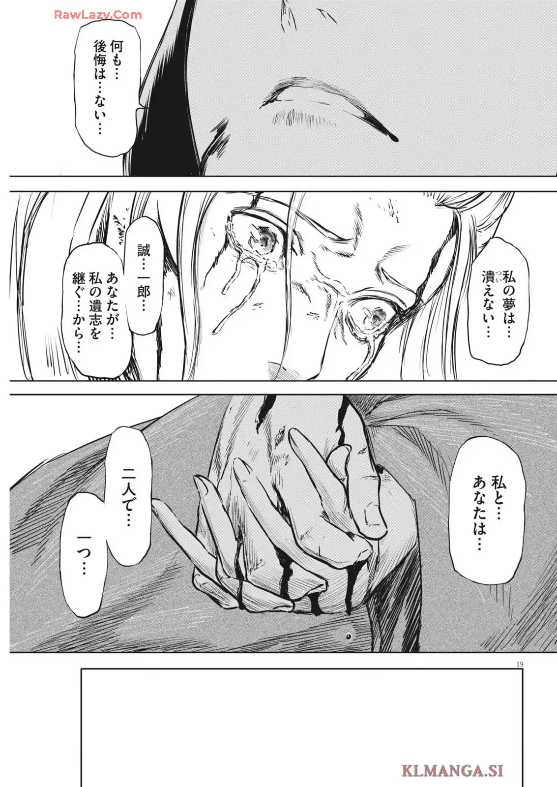 P19