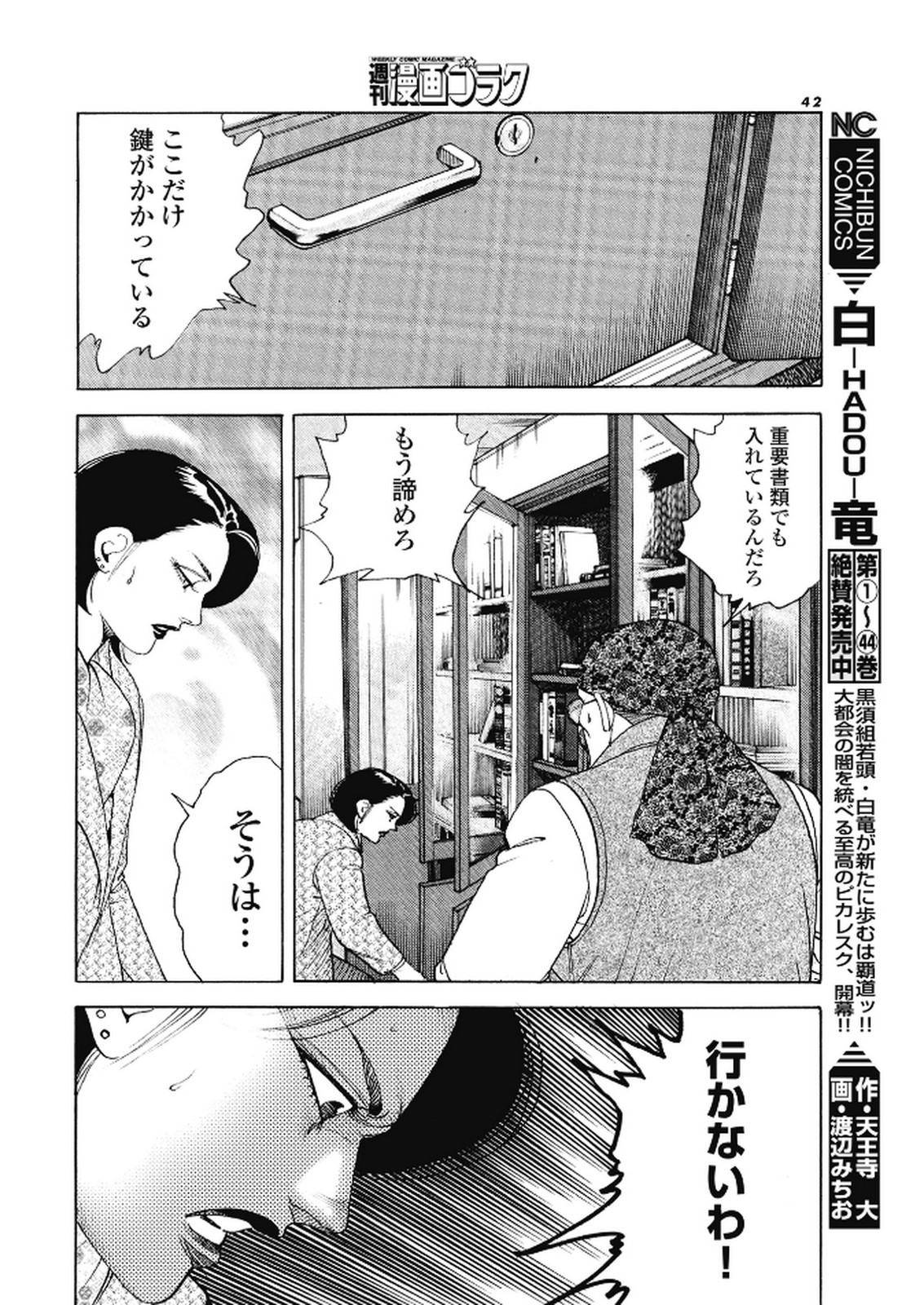 P14