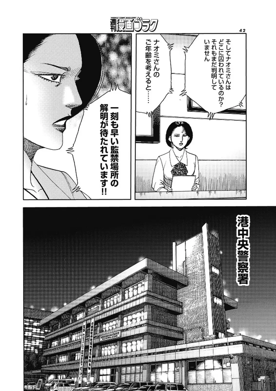 P20
