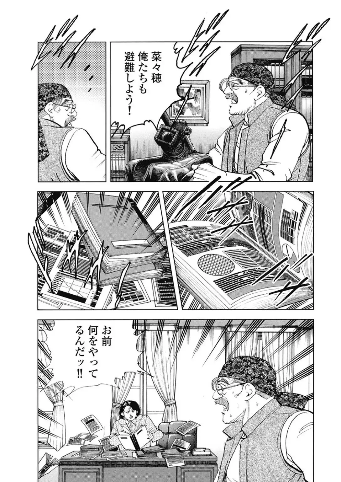 P21