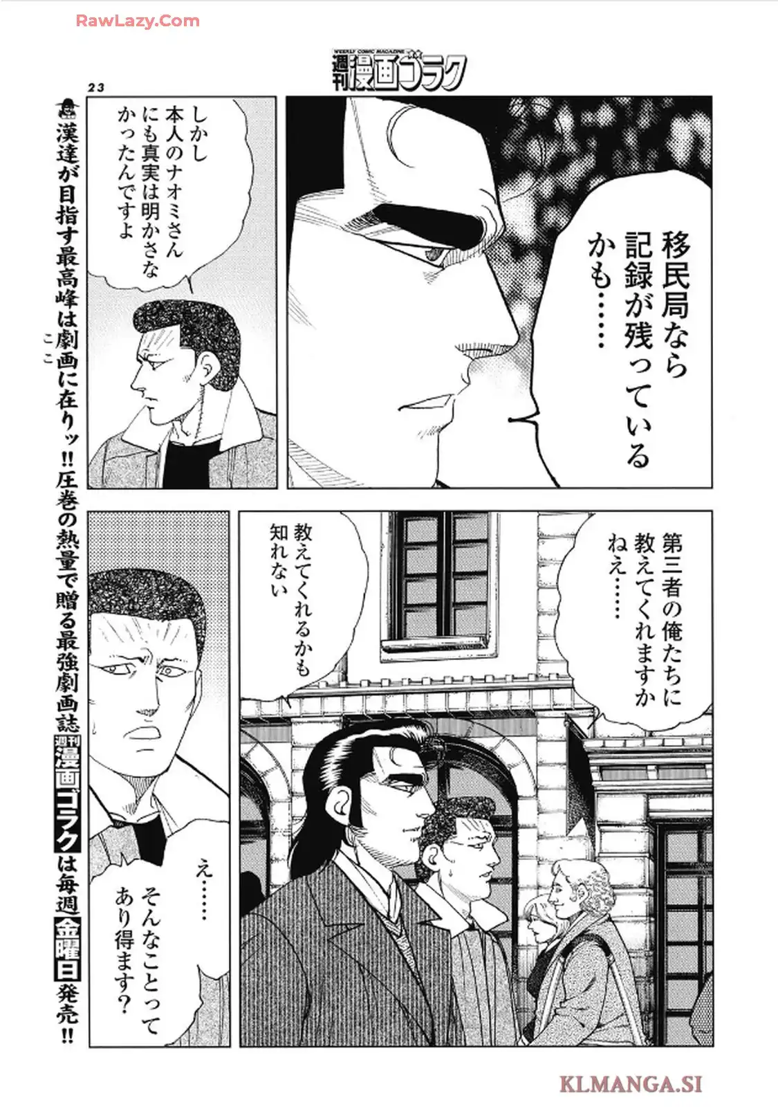 P21