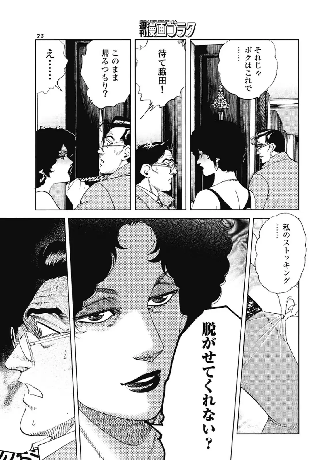 P21