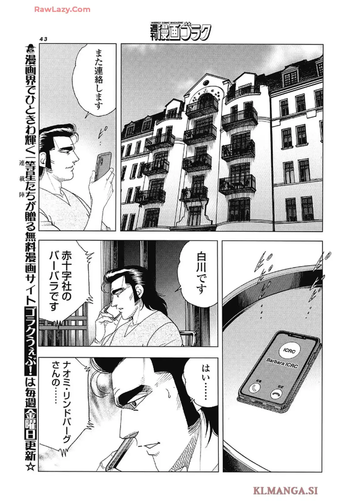 P21