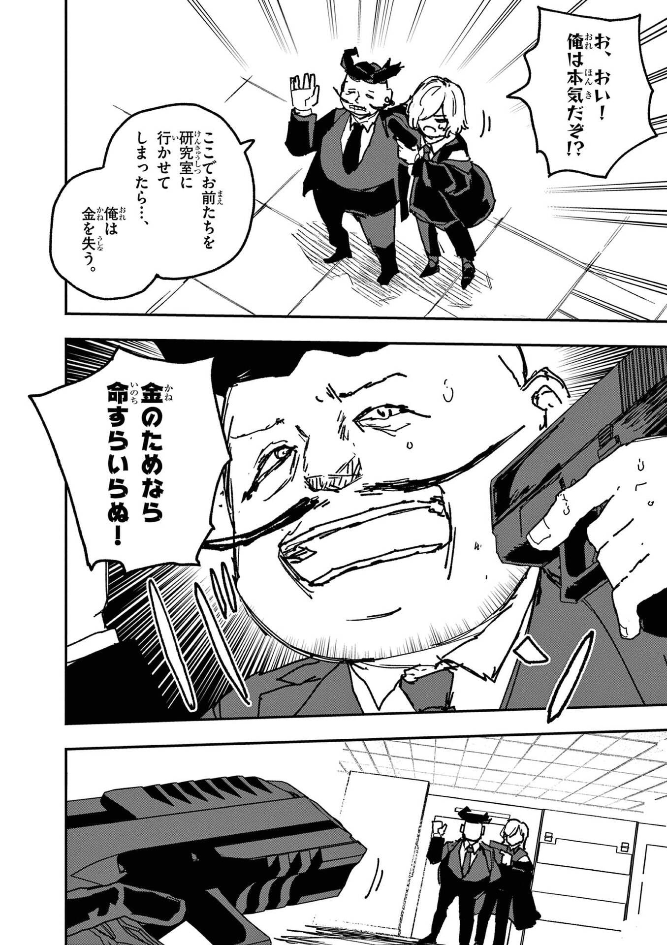 P12