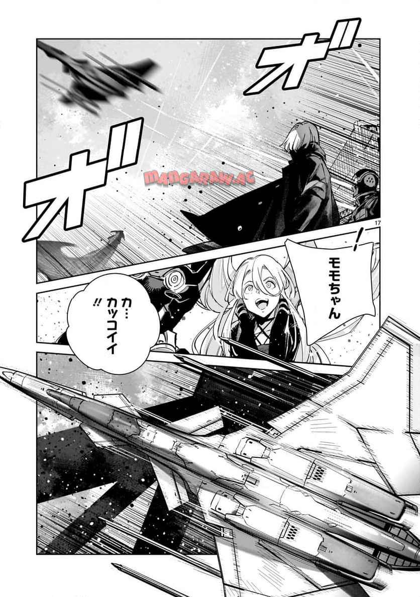P17