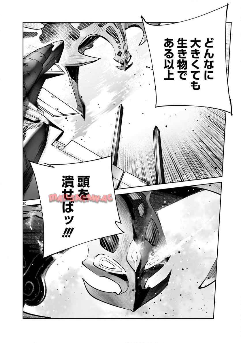 P20