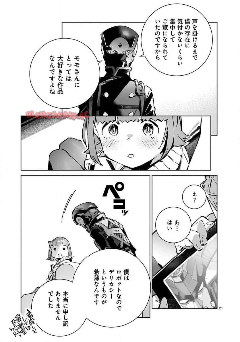P21