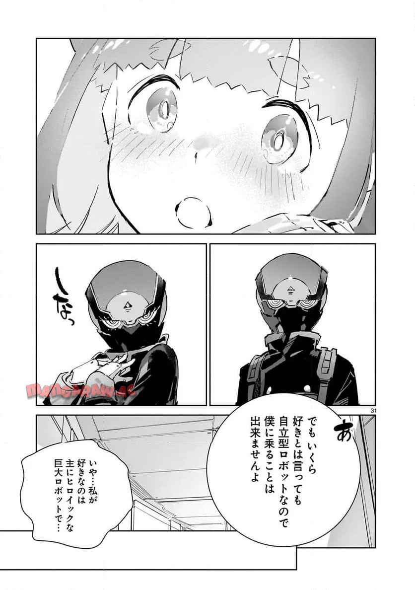 P31