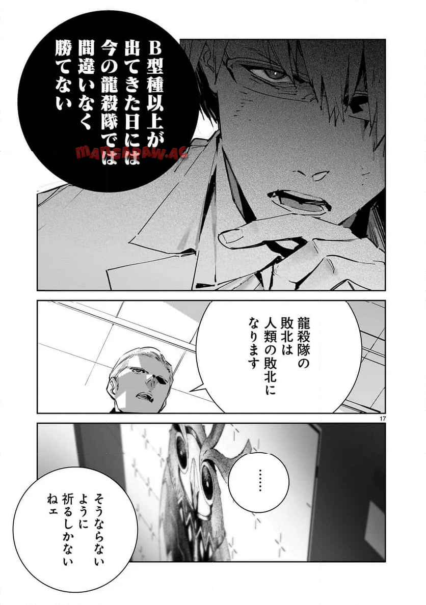 P17