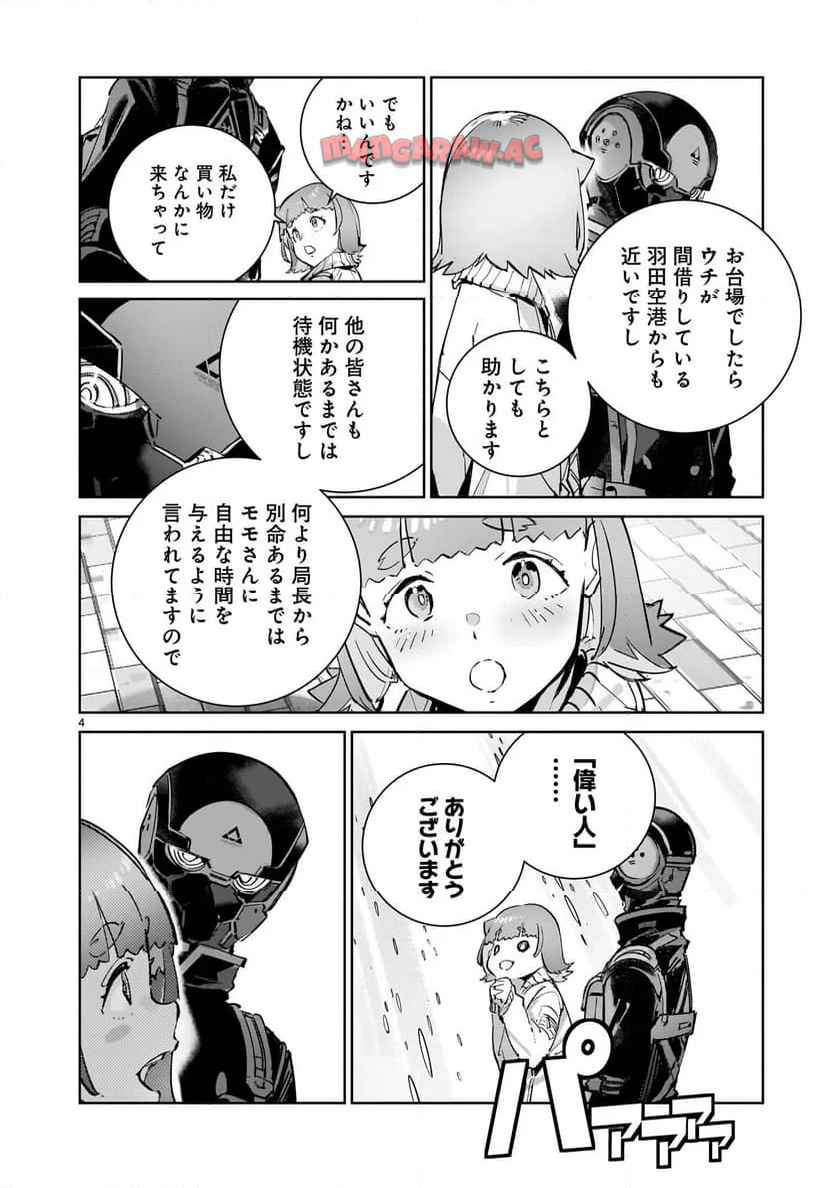 P4